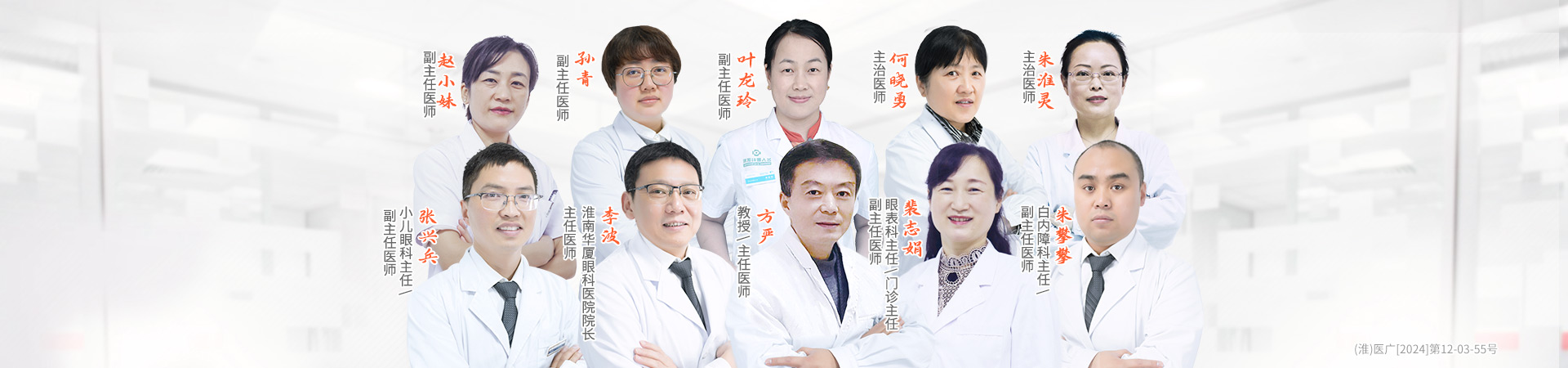專家集合